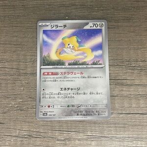 Jirachi Pokémon Card